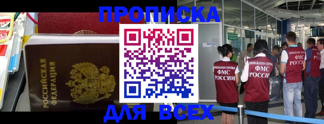 форма 3 в Ростове