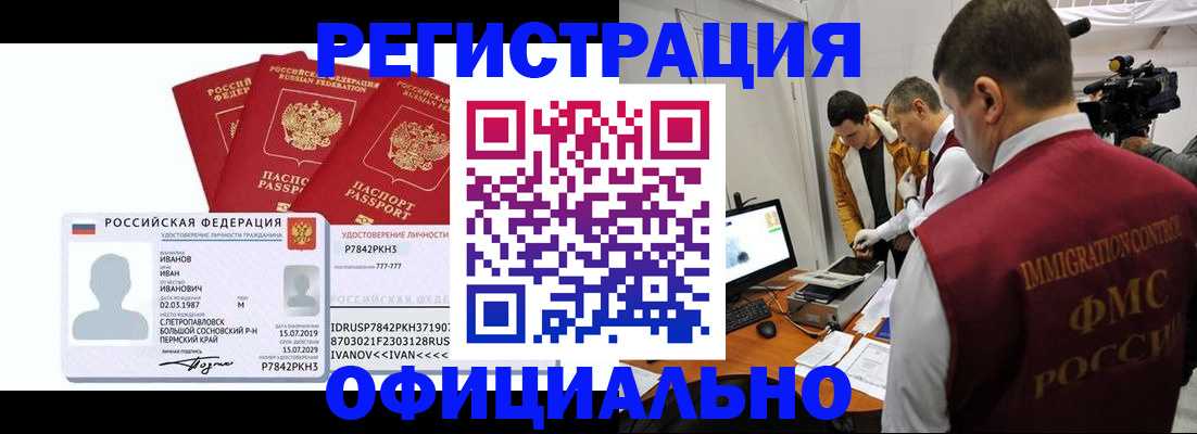 регистрация для дет. сада в Ростове